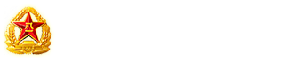 三台男科医院