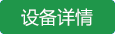 三台男科医院